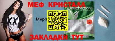 ALPHA PVP Гусев