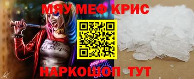ALPHA PVP Гусев