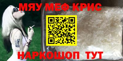 ALPHA PVP Гусев