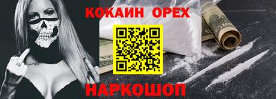 гашиш Гусь-Хрустальный