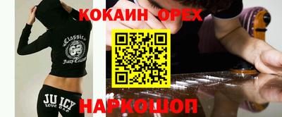 мдма Гусиноозёрск