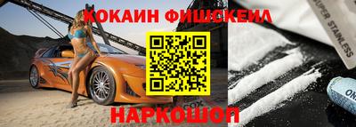 ALPHA PVP Гусев