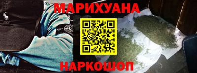 мдма Гусиноозёрск