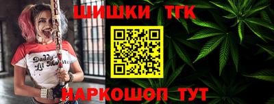 гашиш Гусь-Хрустальный