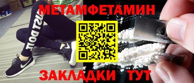 мдма Гусиноозёрск
