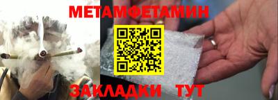 мдма Гусиноозёрск