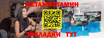 мдма Гусиноозёрск