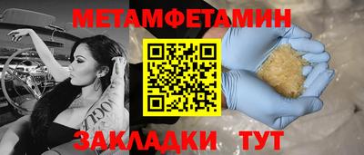мдма Гусиноозёрск