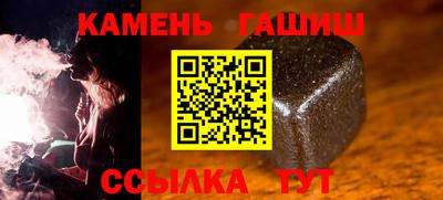 мдма Гусиноозёрск
