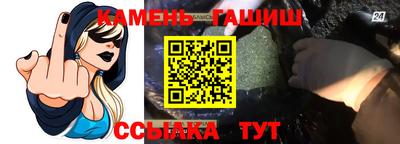 мдма Гусиноозёрск