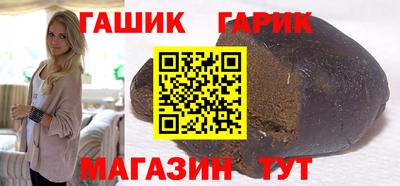 ALPHA PVP Гусев