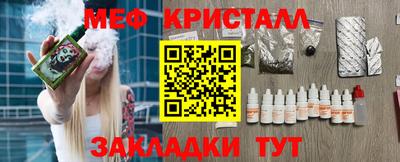 ALPHA PVP Гусев