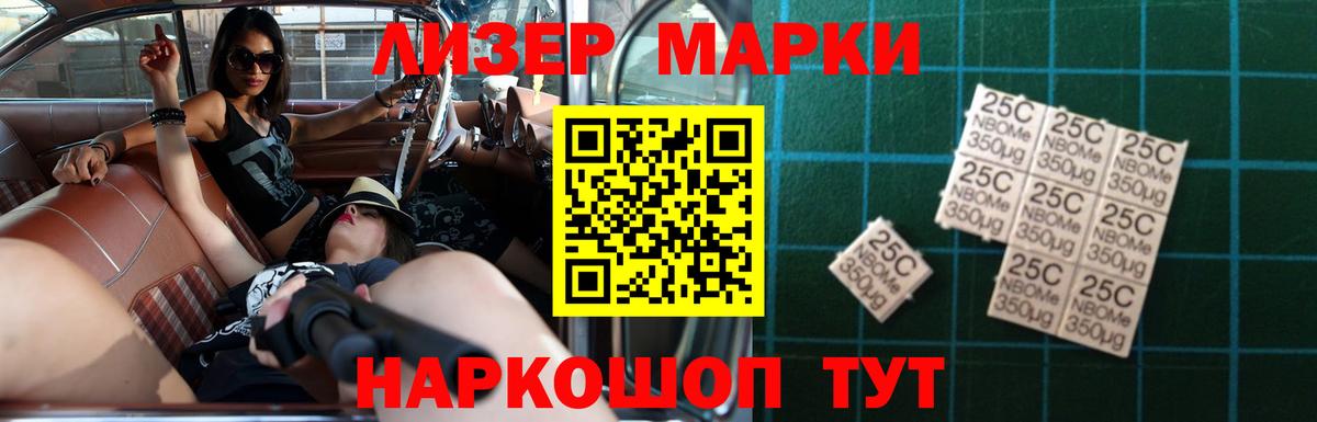 Лсд 25 экстази кислота  ЛСД экстази ecstasy  Вход с VPN  Краснознаменск 