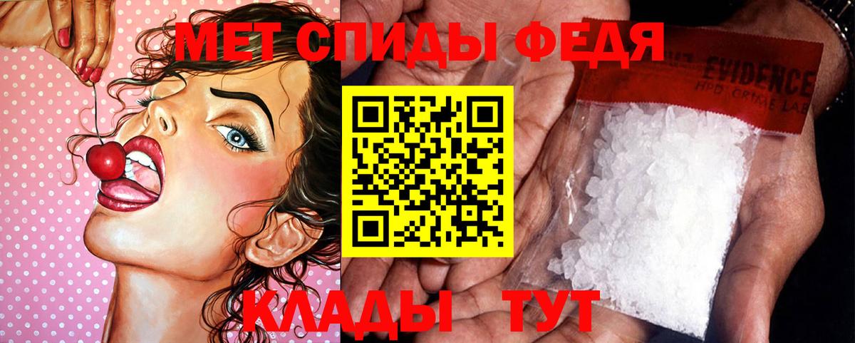 МЕТАМФЕТАМИН Methamphetamine Краснознаменск