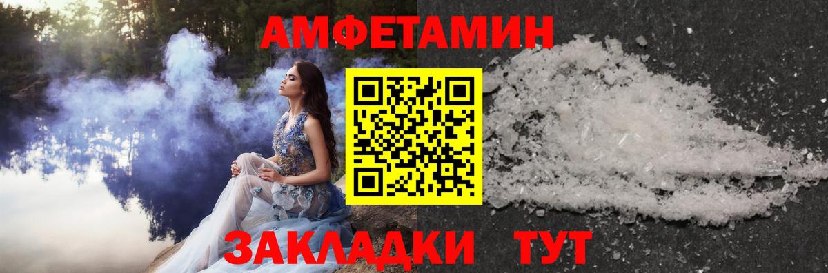 Краснознаменск  Метамфетамин кристалл  Вход с VPN  Метамфетамин кристалл 