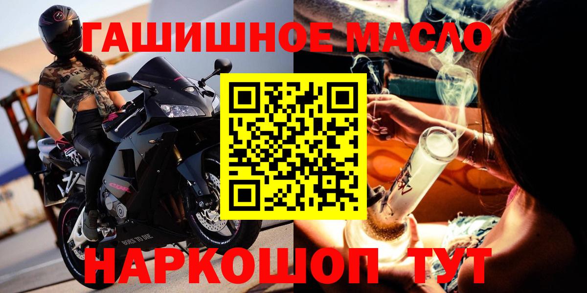 ТГК вейп с тгк Краснознаменск