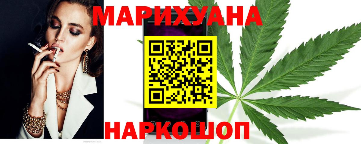Конопля семена  Бошки марихуана MAZAR  Бошки Шишки тримм  Каннабис Bruce Banner  Вход с VPN  Краснознаменск 